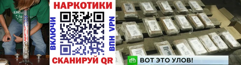 Купить наркотики сайты Нариманов Кокаин АМФ мега зеркало МАРИХУАНА