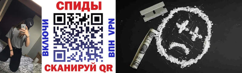 продажа наркотиков  Нариманов  АМФ Premium 