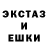 MDMA кристаллы Ilya Gabiev