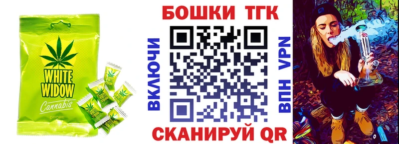 МЕГА маркетплейс Нариманов Cannafood конопля