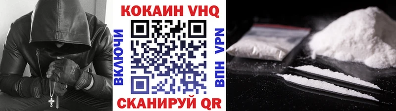 Cocaine FishScale  Нариманов 
