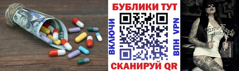 Ecstasy MDMA  закладки  Нариманов 