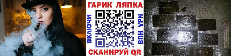 ГАШИШ индика сатива  Нариманов 
