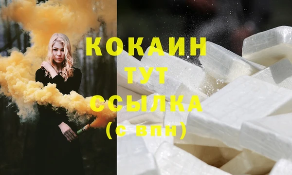 экстази Абинск