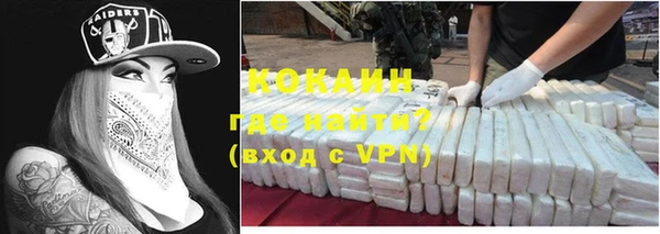 экстази Абинск