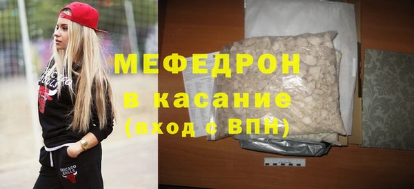 экстази Абинск