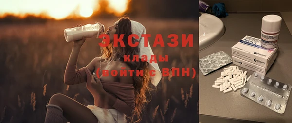 экстази Абинск