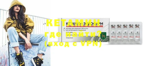 экстази Абинск