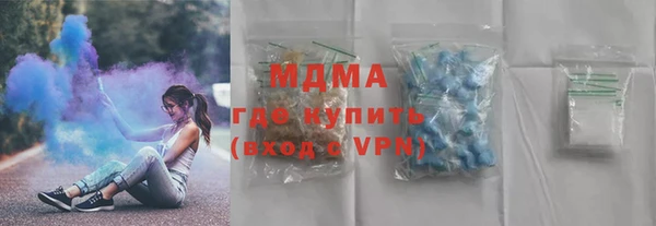 экстази Абинск