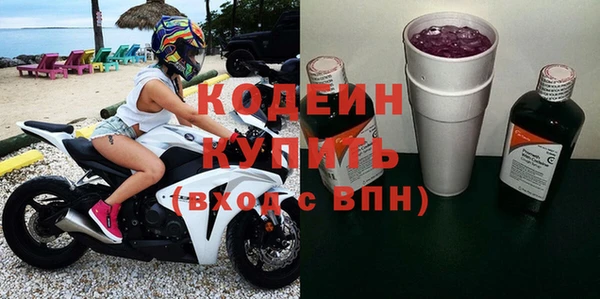эйфоретик Абдулино