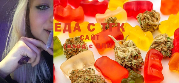 экстази Абинск