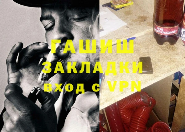 кокаин колумбия Новозыбков