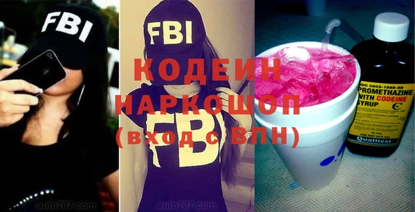 гидра Новокубанск
