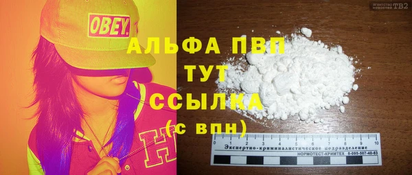 гидра Новокубанск