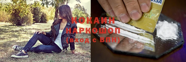 spice Нефтекумск