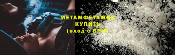 эйфоретик Абдулино
