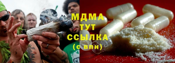 эйфоретик Новодвинск