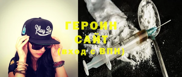 мяу мяу мука Медногорск