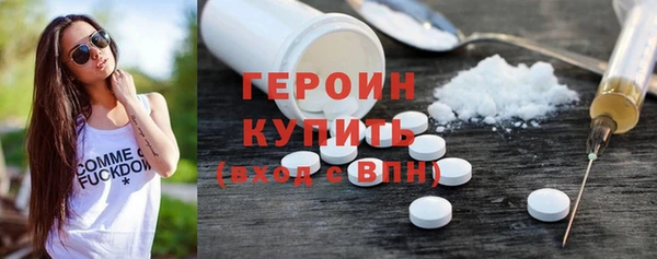 экстази Абинск