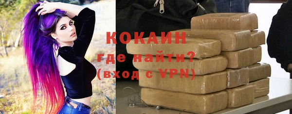 экстази Абинск