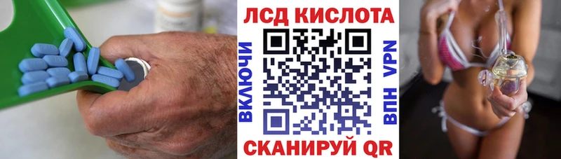ЛСД экстази кислота Нариманов