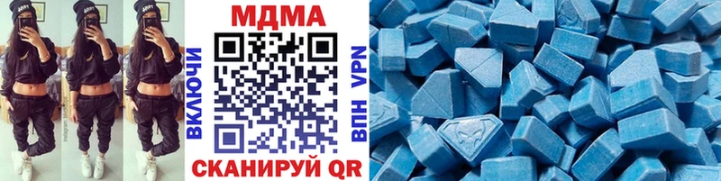 МДМА кристаллы  где можно купить   Нариманов 