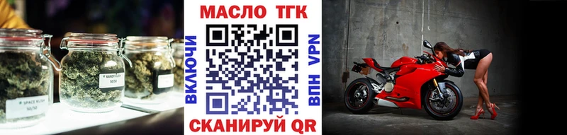 даркнет сайт  Нариманов  Дистиллят ТГК вейп с тгк 