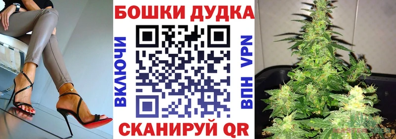 МАРИХУАНА OG Kush  Нариманов 